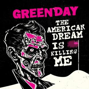 THE AMERICAN DREAM IS KILLING ME cover art